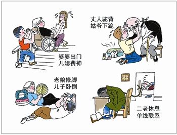 街角面包店封面